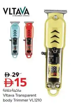Nesto Vltava Transparent body Trimmer VL1210 offer