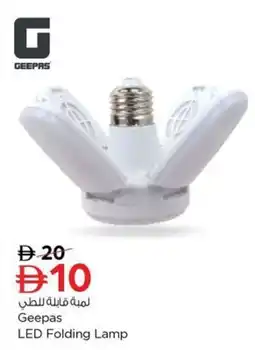 Nesto Geepas LED Folding Lamp offer
