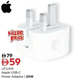 Nesto Apple USB-C Power Adaptor | 20W offer