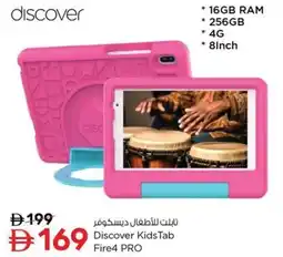 Nesto Discover KidsTab Fire4 PRO offer