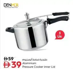 Nesto Aluminium Pressure Cooker inner Lid offer