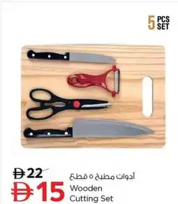 Nesto Wooden Cutting Set offer