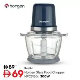 Nesto Horgen Glass Food Chopper HFC3150 | 300W offer