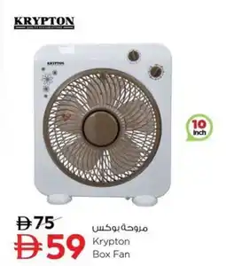 Nesto Krypton Box Fan offer