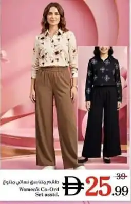 Nesto Women's Co-Ord Set asstd. offer