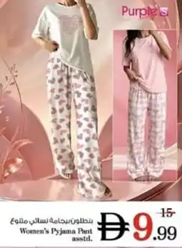 Nesto Women's Pyjama Pant asstd. offer