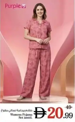 Nesto Womens Pyjama Set asstd. offer
