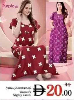 Nesto Women's Nighty asstd. offer