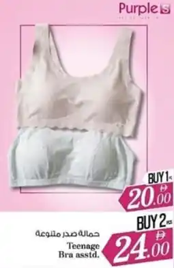 Nesto Teenage Bra asstd. offer