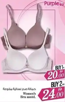 Nesto Women's Bra asstd. offer