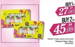 Nesto Women's Panty 12pcs Set asstd. offer