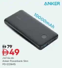 Nesto Anker Powerbank Slim PD-1229H15 offer