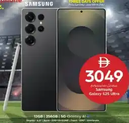 Nesto Samsung Galaxy S25 Ultra offer