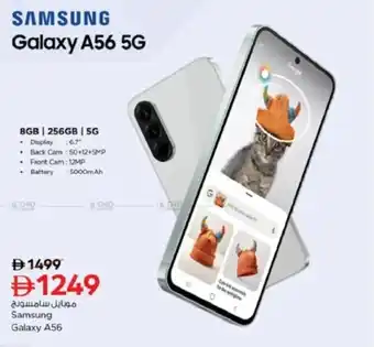 Nesto Samsung Galaxy A56 offer