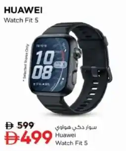 Nesto Huawei Watch Fit 5 offer