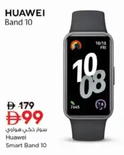Nesto Huawei Smart Band 10 offer
