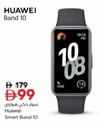 Nesto Huawei Smart Band 10 offer