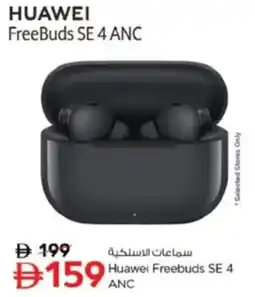 Nesto Huawei Freebuds SE 4 ANC offer