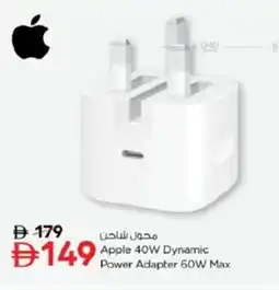 Nesto Apple 40W Dynamic Power Adapter 60W Max offer