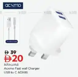 Nesto Acxmo Fast wall Charger USB to C ADX86 offer