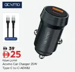 Nesto Acxmo Car Charger 25W Type-C to-C-ADX82 offer