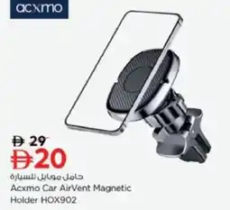 Nesto Acxmo Car AirVent Magnetic Holder HOX902 offer