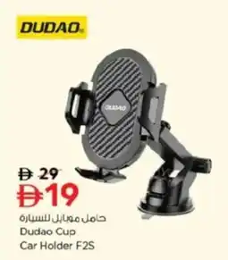 Nesto Dudao Cup Car Holder F2S offer