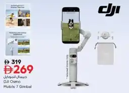 Nesto DJI Osmo Mobile 7 Gimbal offer