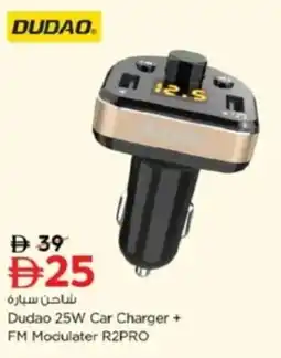 Nesto Dudao 25W Car Charger + FM Modulater R2PRO offer