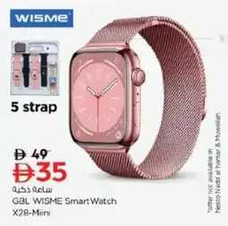 Nesto GBL WISME SmartWatch X28-Miini offer