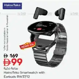 Nesto HainoTeko Smartwatch with Earbuds RW37/12 offer