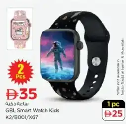 Nesto GBL Smart Watch Kids K2/B001/X67 offer