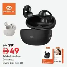 Nesto Gearmax OWS Clip OB-01 offer
