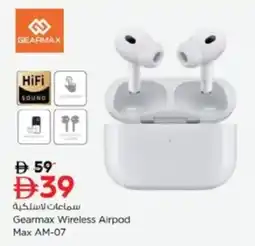 Nesto Gearmax Wireless Airpod Max AM-07 offer