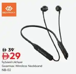 Nesto Gearmax Wireless Neckband NB-02 offer