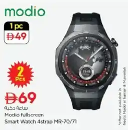 Nesto Modio fullscreen Smart Watch 4strap MR-70/71 offer