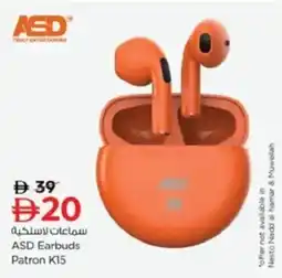 Nesto ASD Earbuds Patron K15 offer