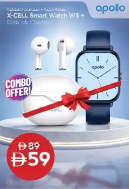 Nesto X-CELL Smart Watch W5 + Earbuds Classic offer