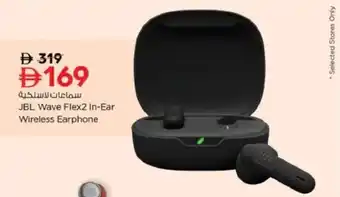 Nesto JBL Wave Flex2 In-Ear Wireless Earphone offer