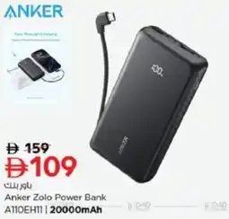 Nesto Anker Zolo Power Bank 040 A110EH11 | 20000mAh offer
