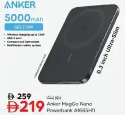 Nesto Anker MagGo Nano Powerbank A1665H11 offer