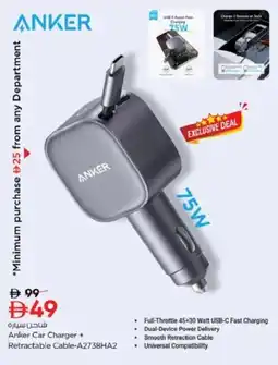 Nesto Anker Car Charger + Retractable Cable-A2738HA2 offer