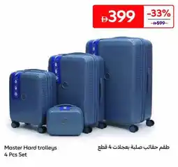 Carrefour Master Hard trolleys offer