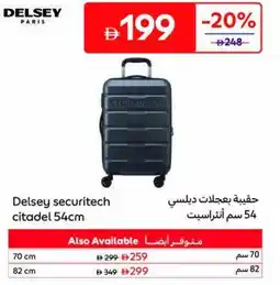 Carrefour Delsey securitech citadel offer