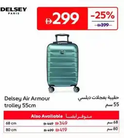 Carrefour Delsey Air Armour trolley offer