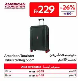 Carrefour American Tourister Tribus trolley offer