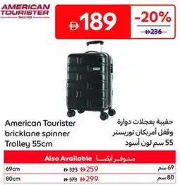 Carrefour American Tourister bricklane spinner Trolley offer