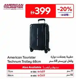 Carrefour American Tourister Technum Trolley offer