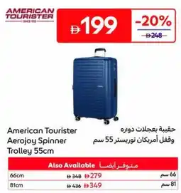 Carrefour American Tourister Aerojoy Spinner Trolley offer