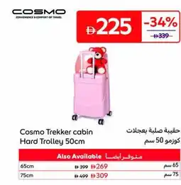 Carrefour Cosmo Trekker cabin Hard Trolley offer